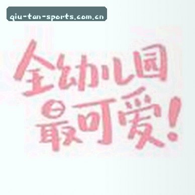 王浩